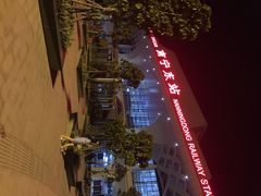 iphone_upload_pic-南宁东站