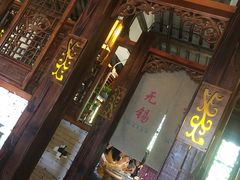 -蜜桃餐厅·古运河畔(南下塘店)
