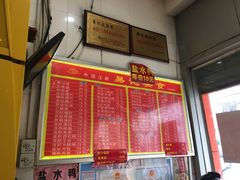 -易记皮肚面(明瓦廊店)
