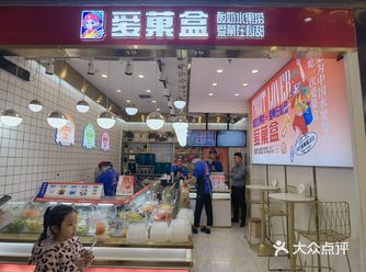 我最喜欢吃他家的西米露了