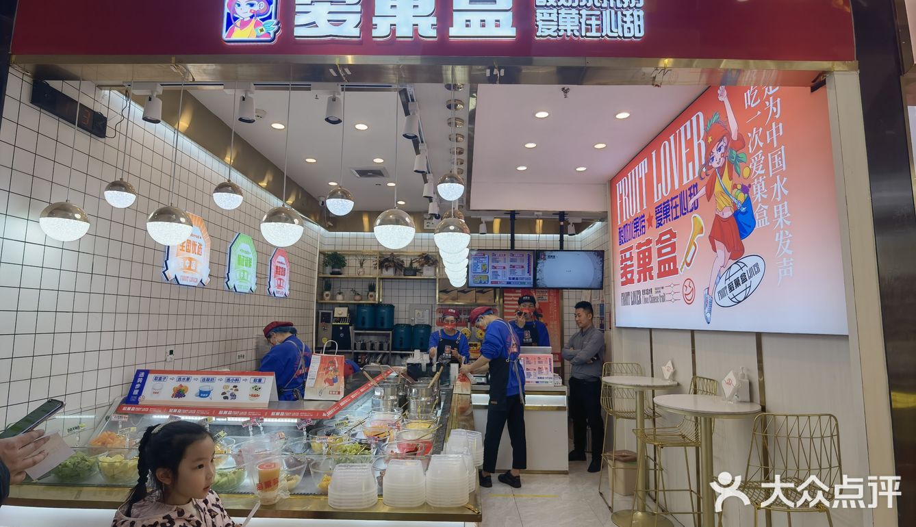 我最喜欢吃他家的西米露了