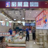 我最喜欢吃他家的西米露了