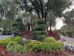 -西安浐灞国家湿地公园