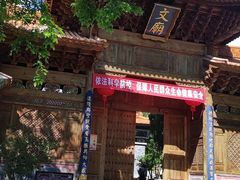 -上海和平饭店龙凤厅 Dragon Phoenix