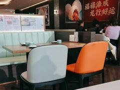 -添好运(武商MALL店)