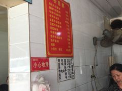 -薛记襄阳香辣牛肉面(平安路店)