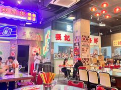 -憶廟街 X 沙角邨(太古城店)