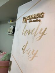 -Pink You美甲洗眉纹绣定制中心