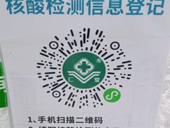 -广州仁爱天河医院体检中心