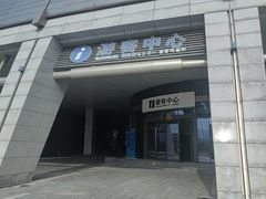 -中国港口博物馆