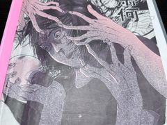-剧狐剧本杀(徐汇1号店)