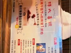 -富雅·尚品(浑南店)