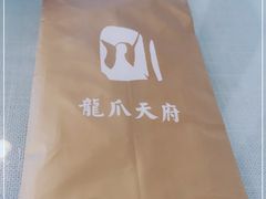 -新川办餐厅