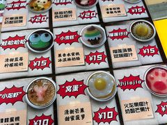 -元氏钵仔糕(北京路店)