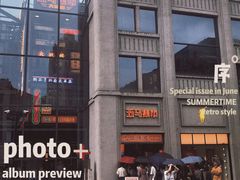 -五马集·海鲜·温州大牌档(黑金冠五马街十字路口店)