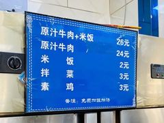 -万盛园炖肉馆(云峰店)