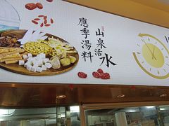 -多喝汤·炖汤蒸饭(云门店)