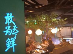 -佬麻雀·新湘菜(珠海金发购物中心店)