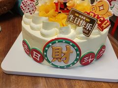 -味多美蛋糕(厢黄旗店)