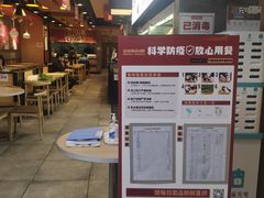 -每味每客·重庆麻辣烫(国泰店)