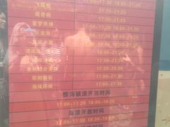 -奥帕拉拉水公园