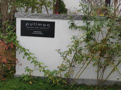 -水月周庄铂尔曼酒店-水月荟中餐厅