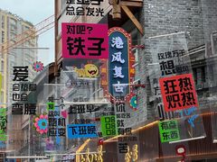 -重庆十八梯传统风貌区