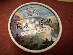 -崂山印象·青岛·海鲜渔家菜