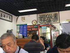 -清真永恒华威肉饼(潘家园店)