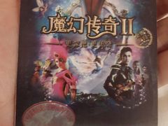 -广州长隆国际大马戏