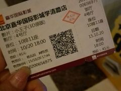 -嘉华国际影城(学清路店)