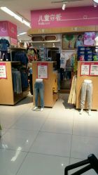 -孩子王童乐园(天津远洋乐堤港店)