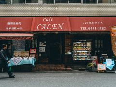 -三井花园酒店大阪普米尔