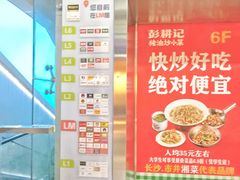 -7mall美食潮地标