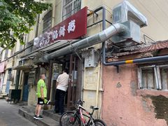 -老方子馅饼粥(台东店)