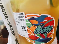 -古茗(人民路店)