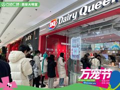 -万达广场(大明宫店)
