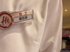 -海底捞火锅(吾悦广场店)