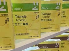 -白色日记·手作酸奶(麦凯乐店)