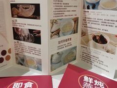 -金品燕庄