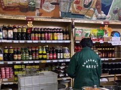 -赵府街副食店
