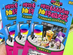 -烧柠·柠檬茶(大融城店)