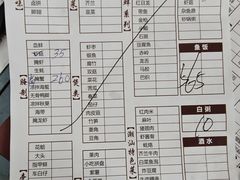 -桂园白粥·潮汕老味道