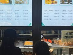 -牛街洪记小吃店(牛街店)