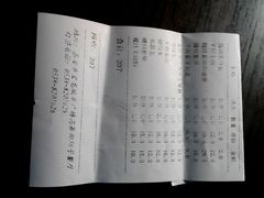 -高第街56号餐厅(宝龙店)