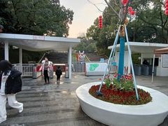 -杭州少年儿童公园