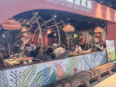 -云荷里·蒸汽石锅鱼·云南菜(中发百旺店)