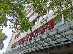 -瑞金医院-门诊部