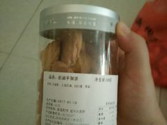 -维利康(梅山店)