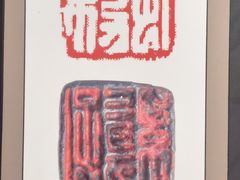 -齐齐哈尔市博物馆